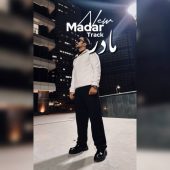دانلود آهنگ شاهین حسین پور مادر